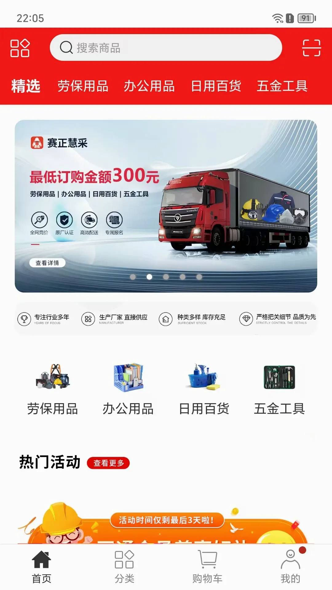 �����۲�2026�ٷ����°汾v8.6.55 �ٷ������ͼ2