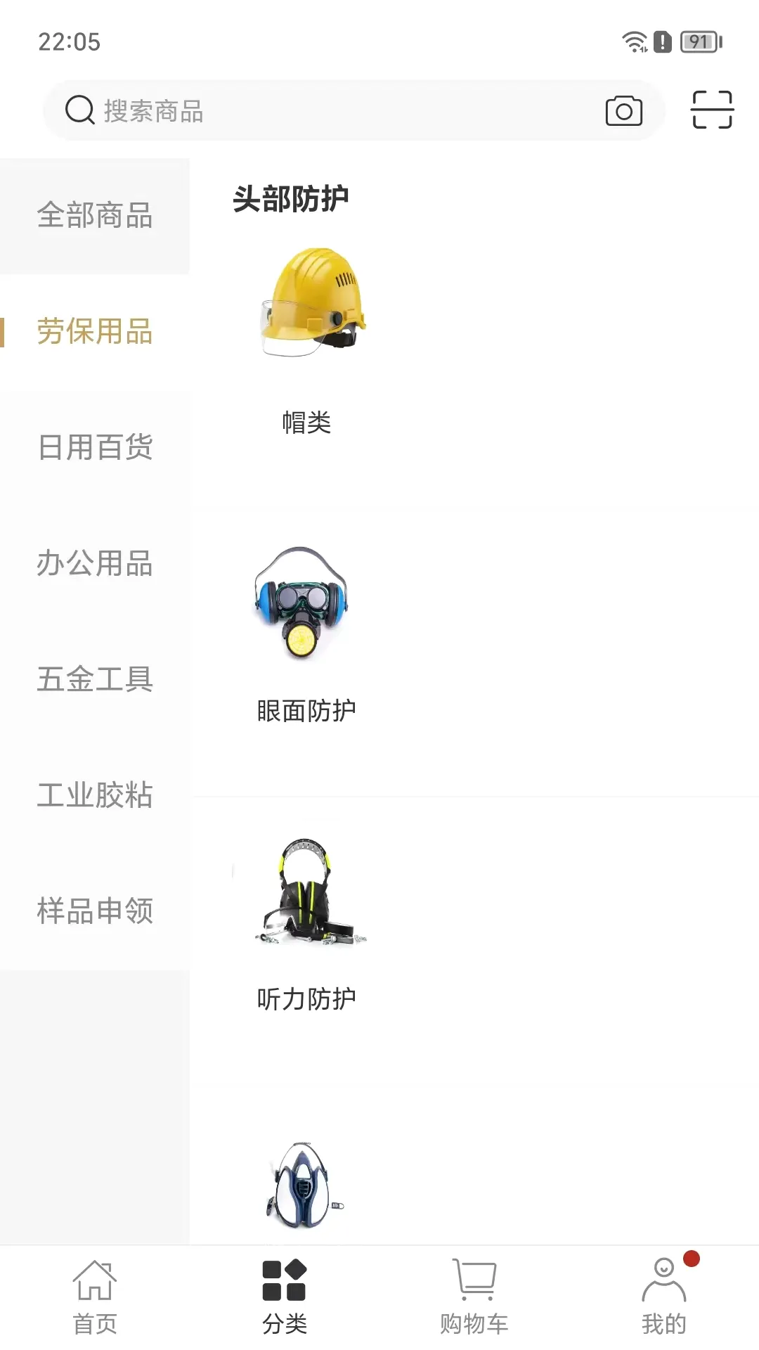�����۲�2026�ٷ����°汾v8.6.55 �ٷ������ͼ1