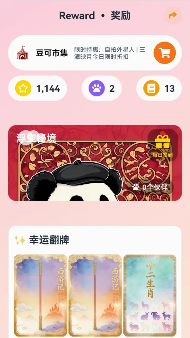 ����AIӢ��(Ӣ����������)v1.0.0 �ֻ����ͼ3