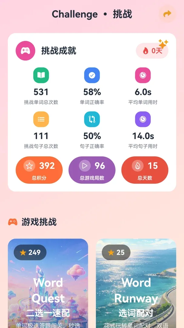 ����AIӢ��(Ӣ����������)v1.0.0 �ֻ����ͼ0
