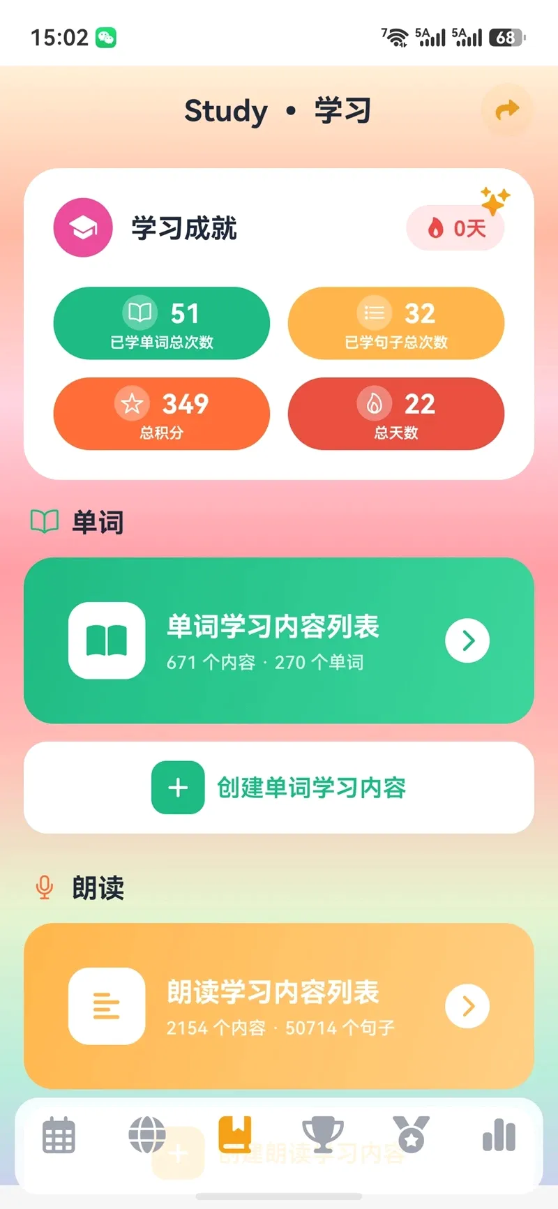 ����AIӢ��(Ӣ����������)