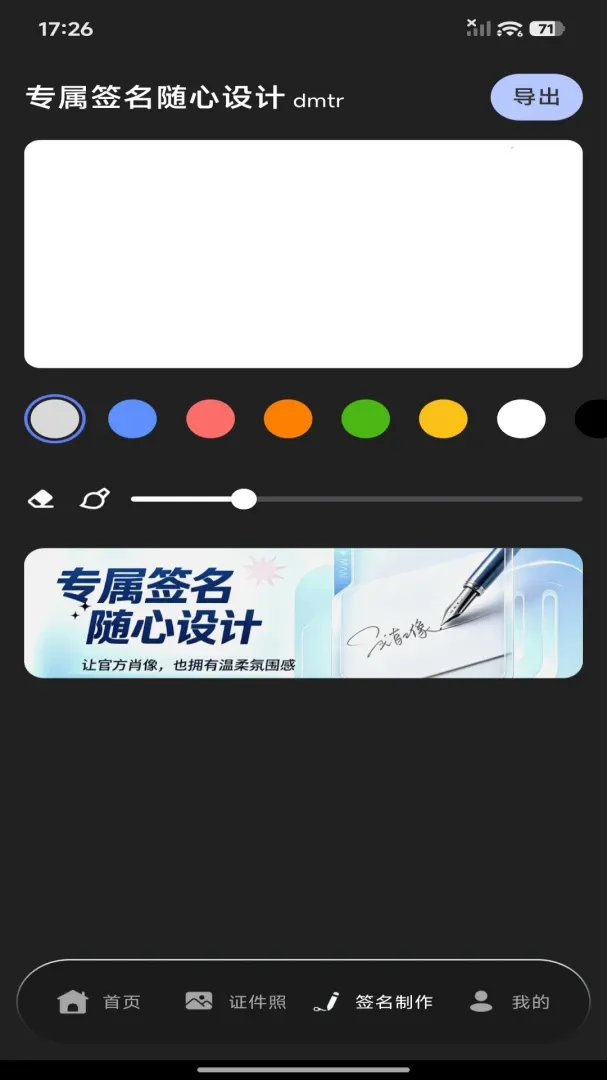 123����֤����Ѱ�(����֤������)v1.0.0 �ٷ������ͼ1