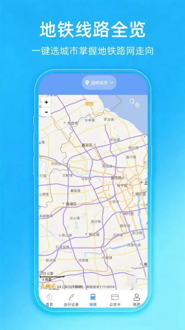 ����e��һ��ͨ�����ֻ���v1.0.4.F ��׿���ͼ1