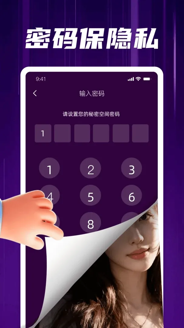 ���˽�ظ���ӰƬ��������׿���ֻ���v2.0 ��Ѱ��ͼ1