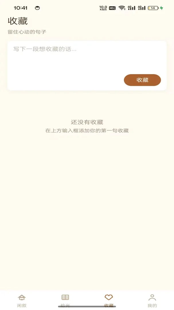 ��������׿���ֻ���v1.0.2 ��׿���ͼ1