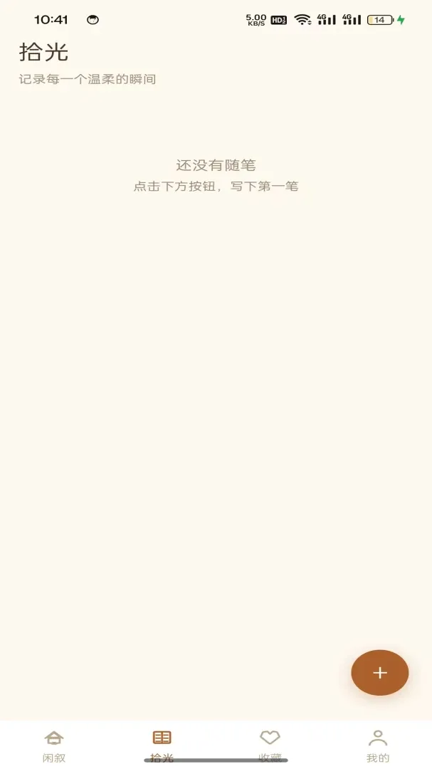 ��������׿���ֻ���v1.0.2 ��׿���ͼ0