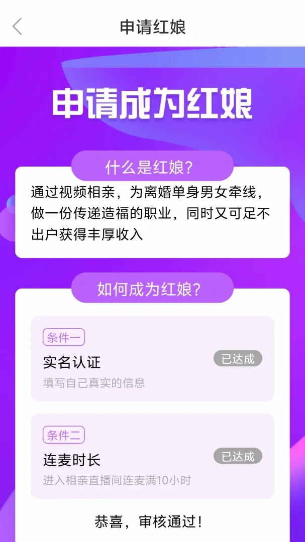 �ٻ���APP(�������ƽ̨)v7.0 ��Ѱ��ͼ1