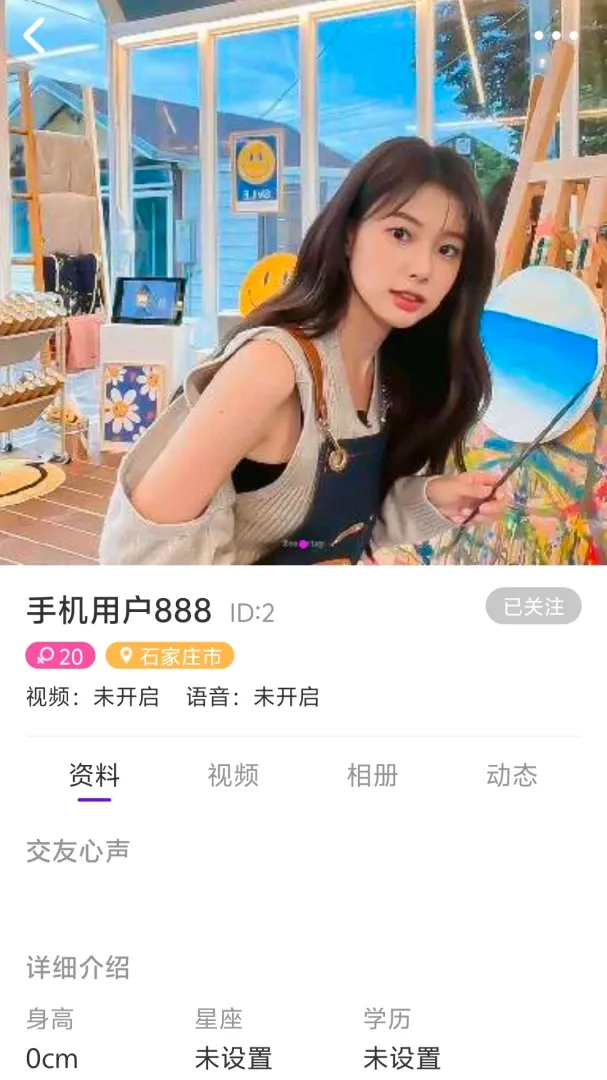 �ٻ���APP(�������ƽ̨)v7.0 ��Ѱ��ͼ0