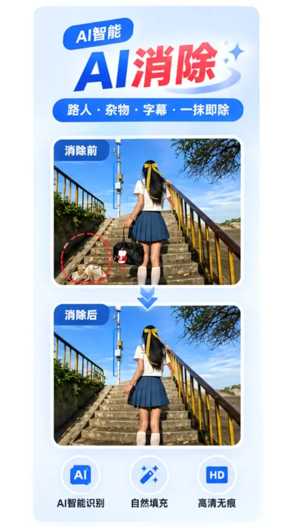 ����ȥˮӡ��Ƶ��ȡ����(��Ƶȥˮӡ����)v1.0.2 ��Ѱ��ͼ3
