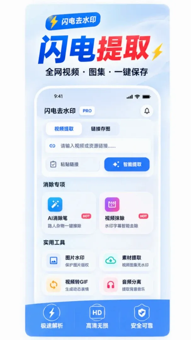 ����ȥˮӡ��Ƶ��ȡ����(��Ƶȥˮӡ����)v1.0.2 ��Ѱ��ͼ2