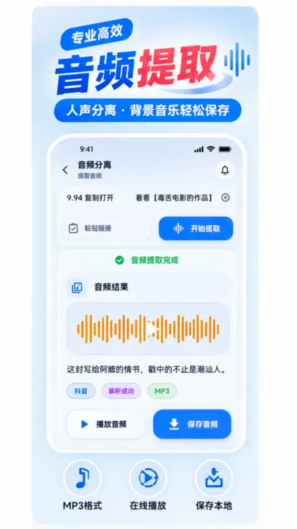 ����ȥˮӡ��Ƶ��ȡ����(��Ƶȥˮӡ����)v1.0.2 ��Ѱ��ͼ1