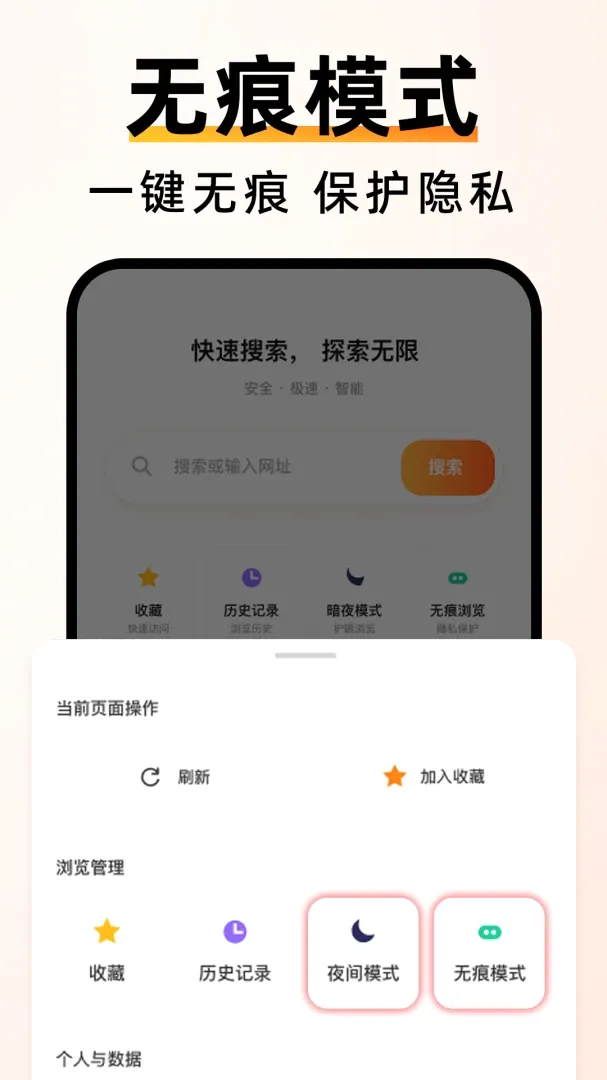 C��������ٰ������ֻ���v1.0.0 �ٷ������ͼ1