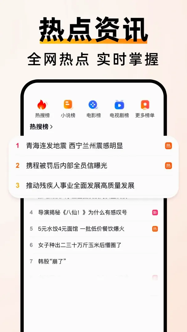 C��������ٰ������ֻ���v1.0.0 �ٷ������ͼ0