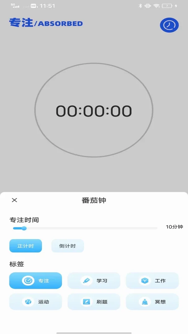 ˮ�ΰ�2026�ٷ����°汾v1.0.1 �ٷ������ͼ2