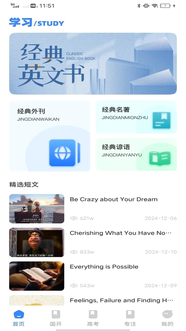 ˮ�ΰ�2026�ٷ����°汾v1.0.1 �ٷ������ͼ1