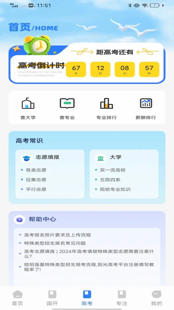 ˮ�ΰ�2026�ٷ����°汾v1.0.1 �ٷ������ͼ0
