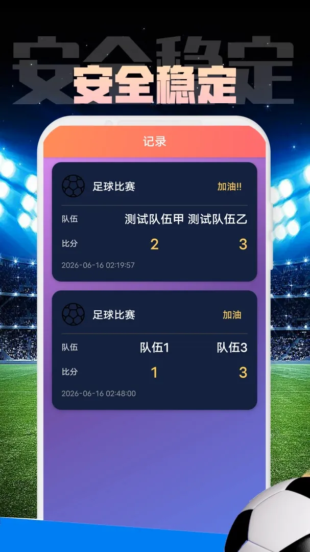 ջͨ����(����Ӧ������)v1.0.1 �ٷ������ͼ1
