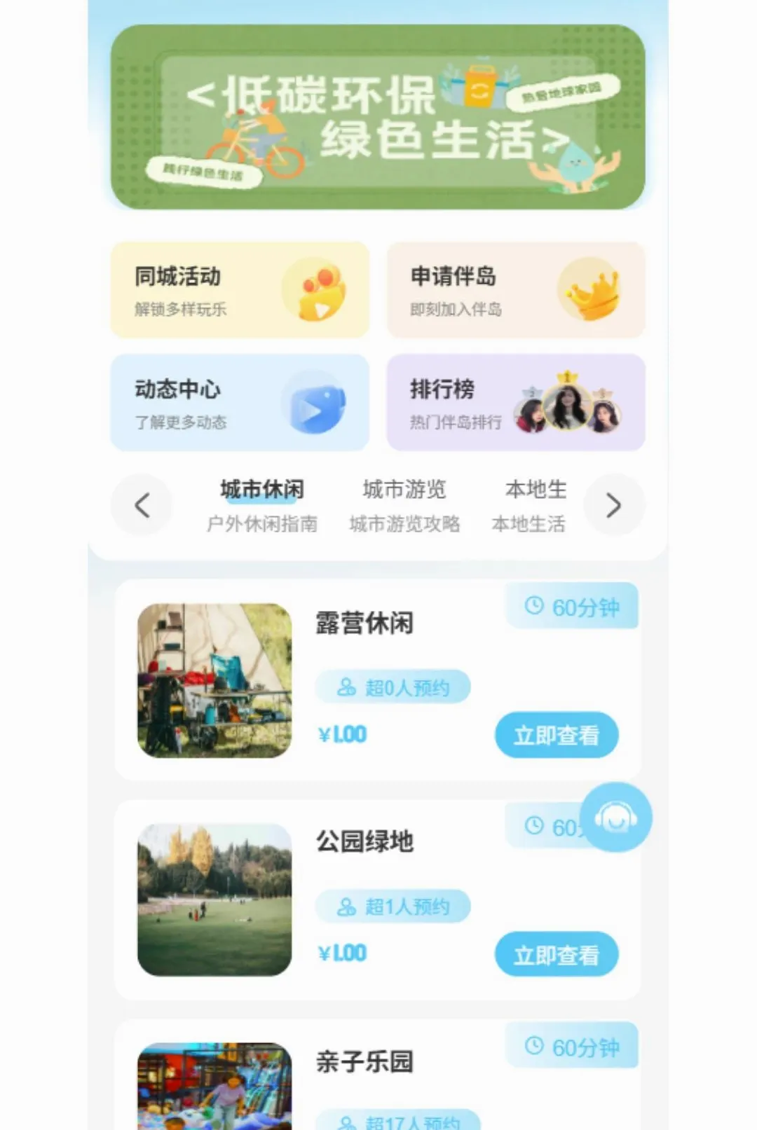 ��ǰ鵺(������������Ӧ��)