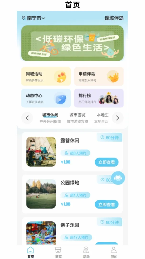 ��ǰ鵺(������������Ӧ��)v1.0.1 �ֻ����ͼ0