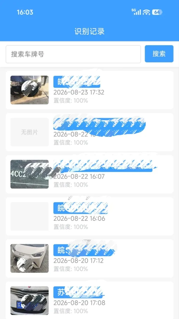 ��ʶ&middot;�ƹ��ǰ�׿���ֻ���v1.0.1 ��Ѱ��ͼ0