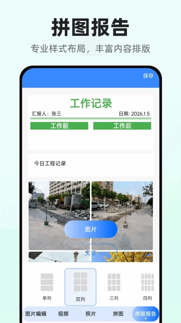 ���������������ֻ���v1.0.1.DF �ٷ������ͼ3