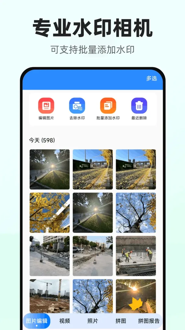���������������ֻ���v1.0.1.DF �ٷ������ͼ2