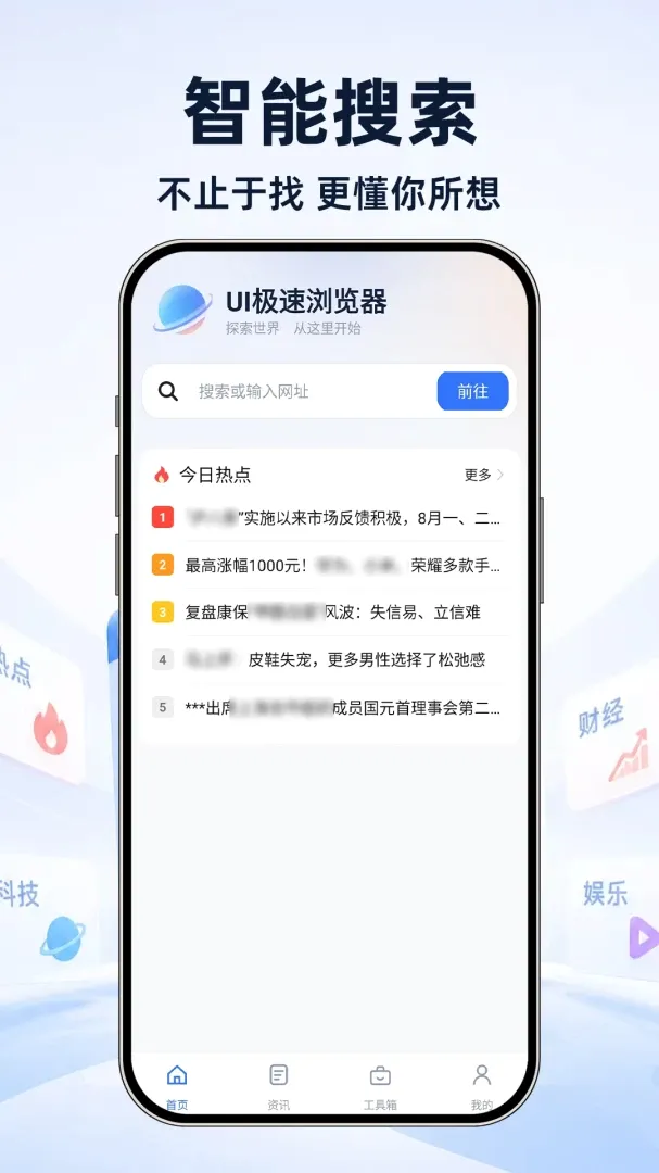 UI���������2026���°汾v1.0.1 ��׿���ͼ0