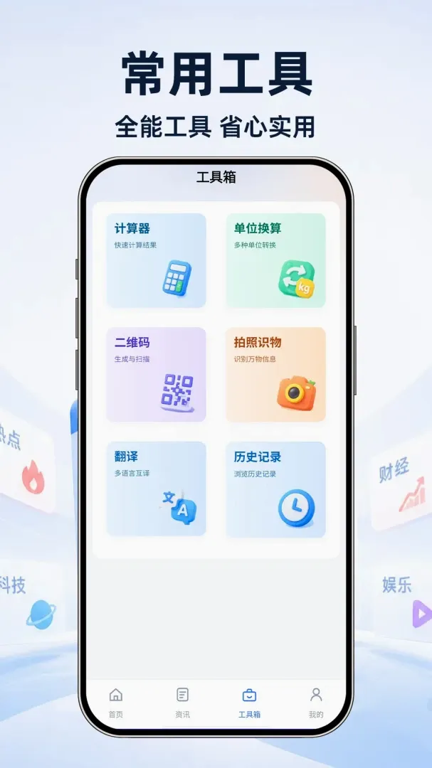 UI���������2026���°汾v1.0.1 ��׿���ͼ3