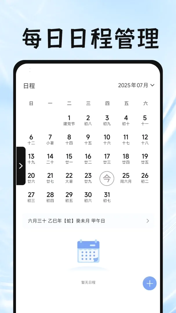 Gude�����2026���°汾v1.0.6 ��Ѱ��ͼ2