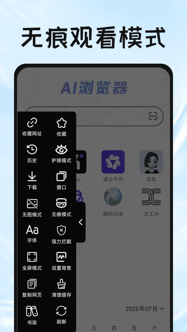 Gude�����2026���°汾v1.0.6 ��Ѱ��ͼ1