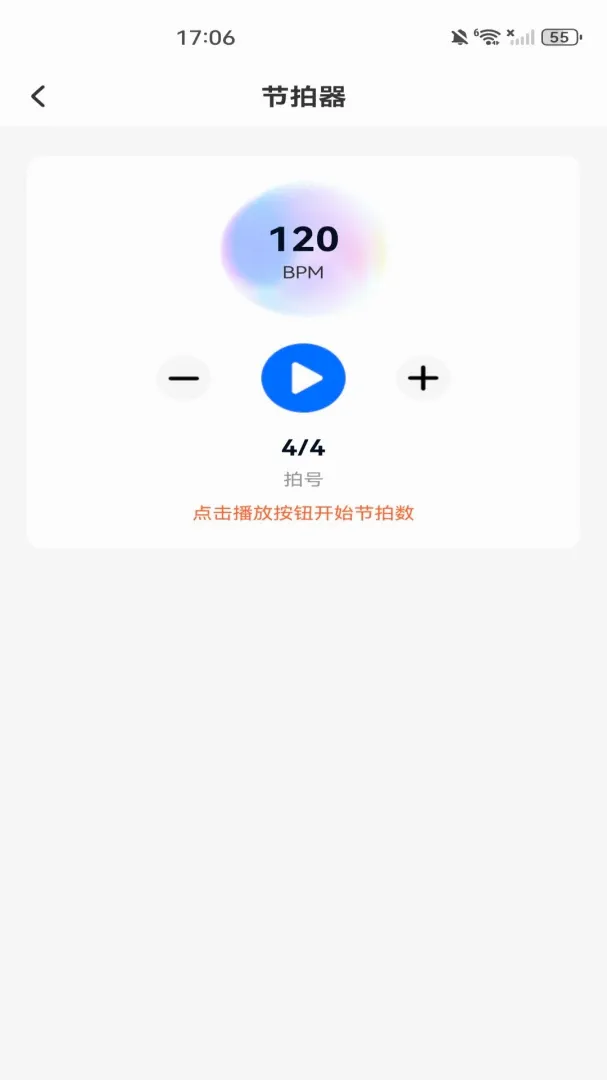 �������Ӵ�ʦ2026�ٷ����°汾v1.0.0 �ٷ������ͼ3