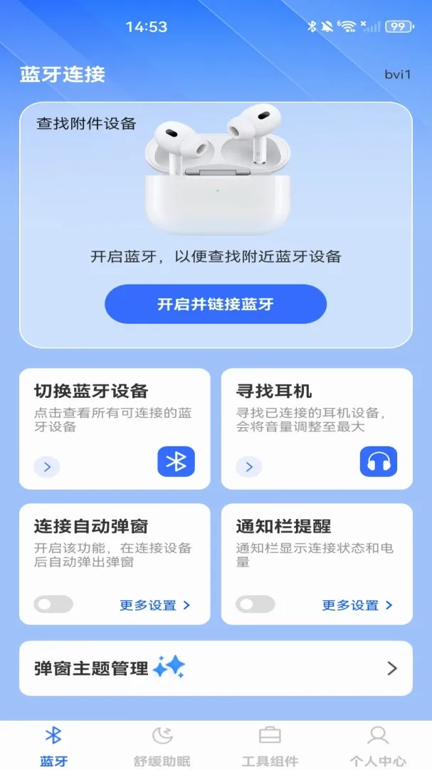 �������Ӵ�ʦ2026�ٷ����°汾v1.0.0 �ٷ������ͼ1