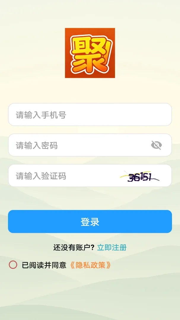 ���Դ��2026�ٷ����°汾v1.0.0 ��׿���ͼ0