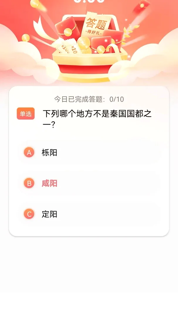 ���Դ��2026�ٷ����°汾v1.0.0 ��׿���ͼ2