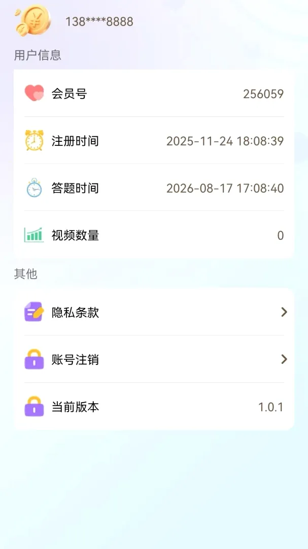 瑞聚源福2026官方最新版本 瑞聚源福2026官方最新版本