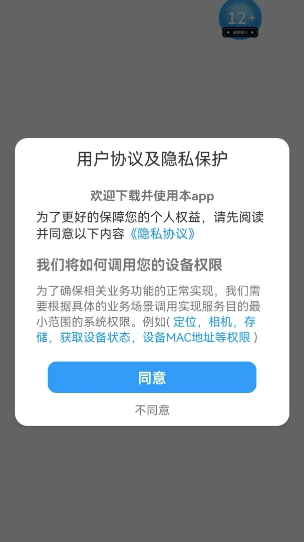 ���Դ��2026�ٷ����°汾v1.0.0 ��׿���ͼ1