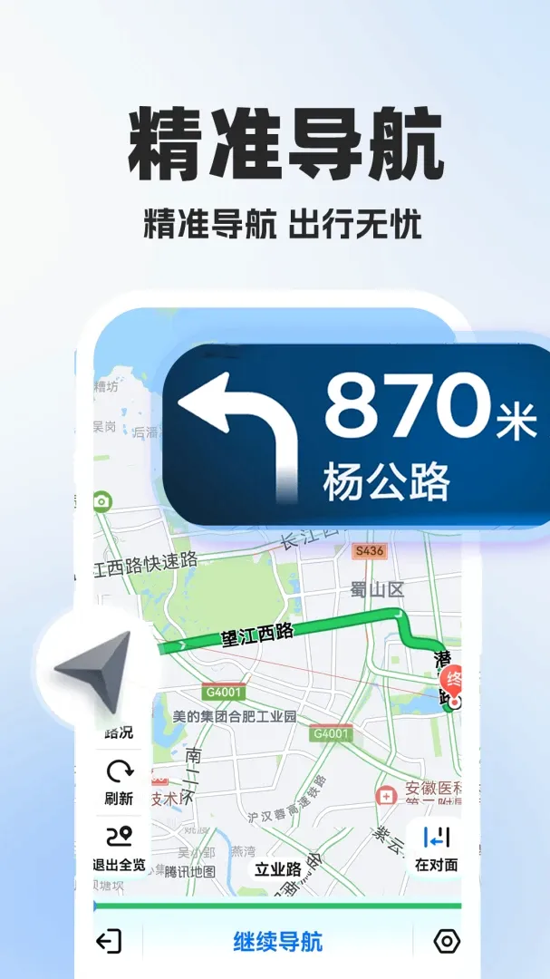 ��ͼ�ֻ�������ͼ����2026���°汾v1.0.2 �ٷ������ͼ3