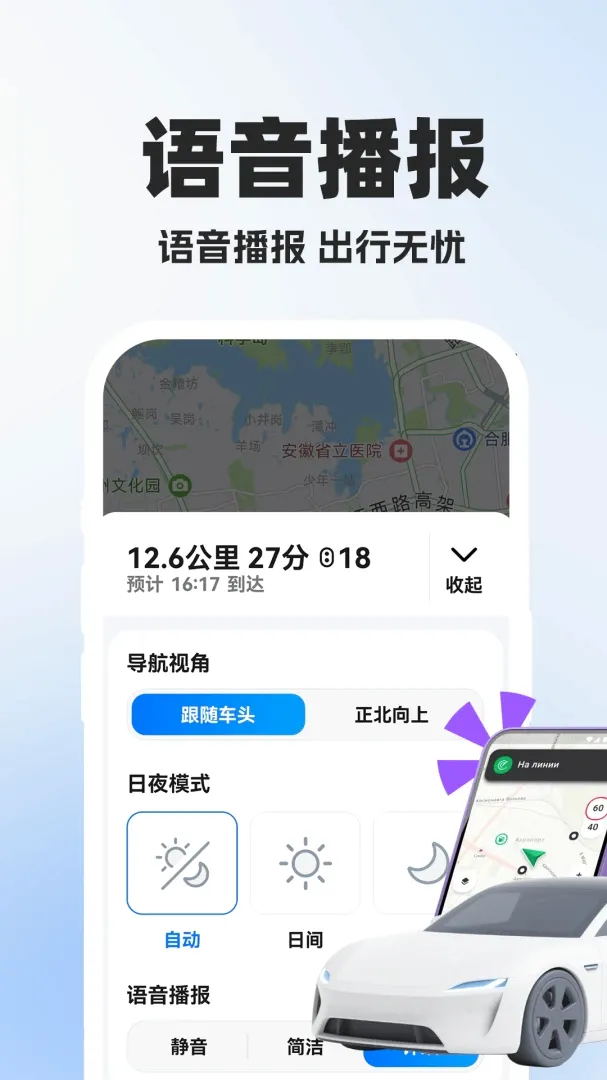 ��ͼ�ֻ�������ͼ����2026���°汾v1.0.2 �ٷ������ͼ1