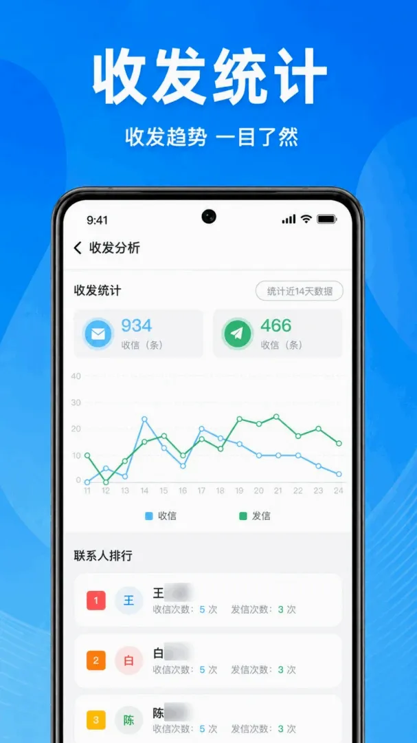 �ֻ�����һ���ָ�����2026���°汾v1.0.1.1002 �ٷ������ͼ1