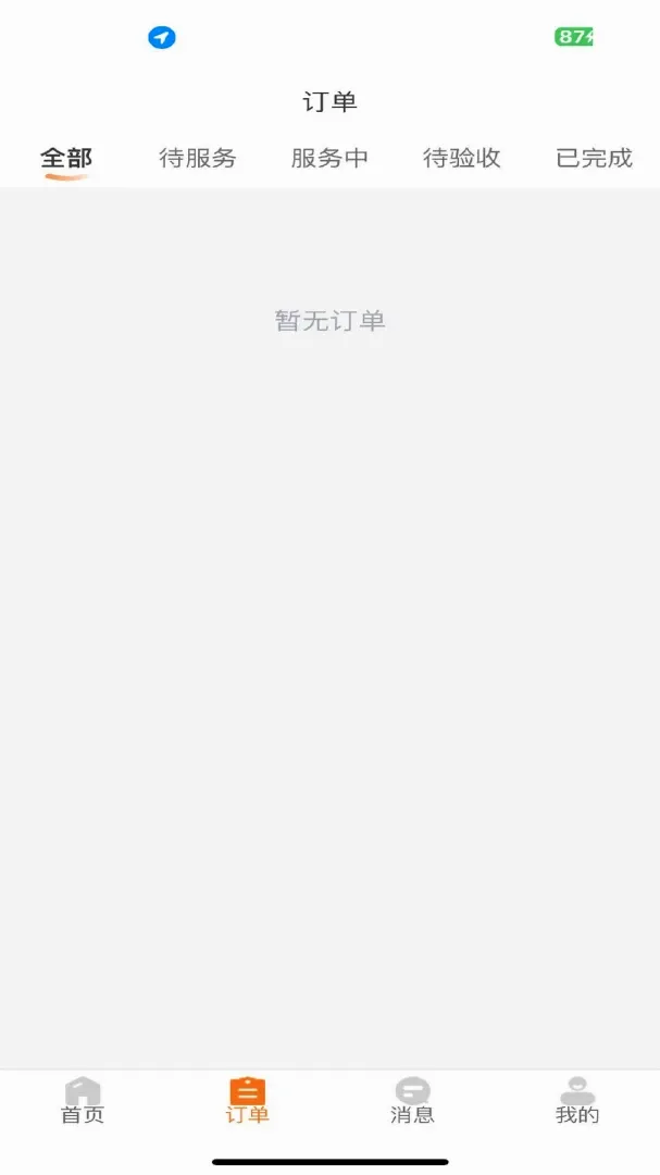 �����ռǷ�ɩ��(�����ù�ƽ̨)v1.0.22 �ٷ������ͼ0
