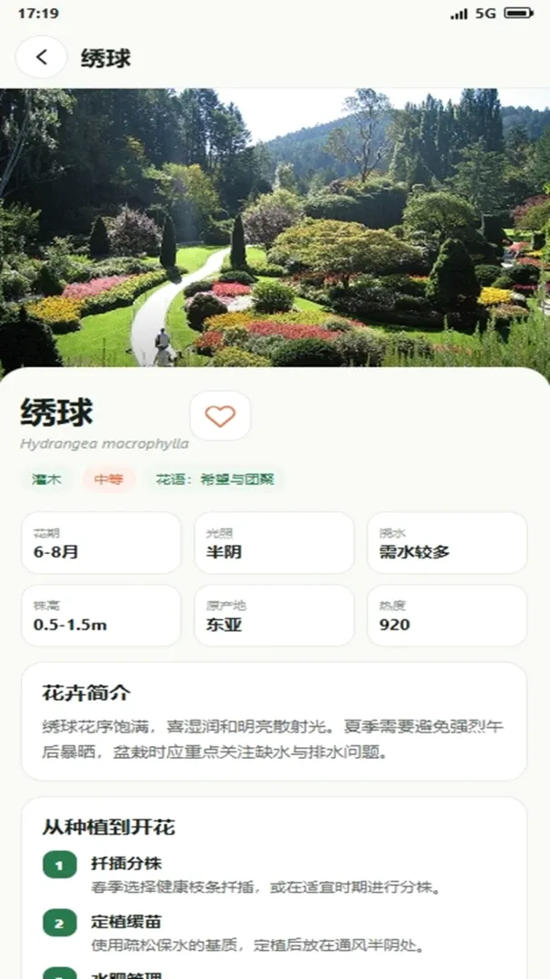 Ǯ�����԰(԰������Ӧ��)v4.0.4_xm �ٷ������ͼ1