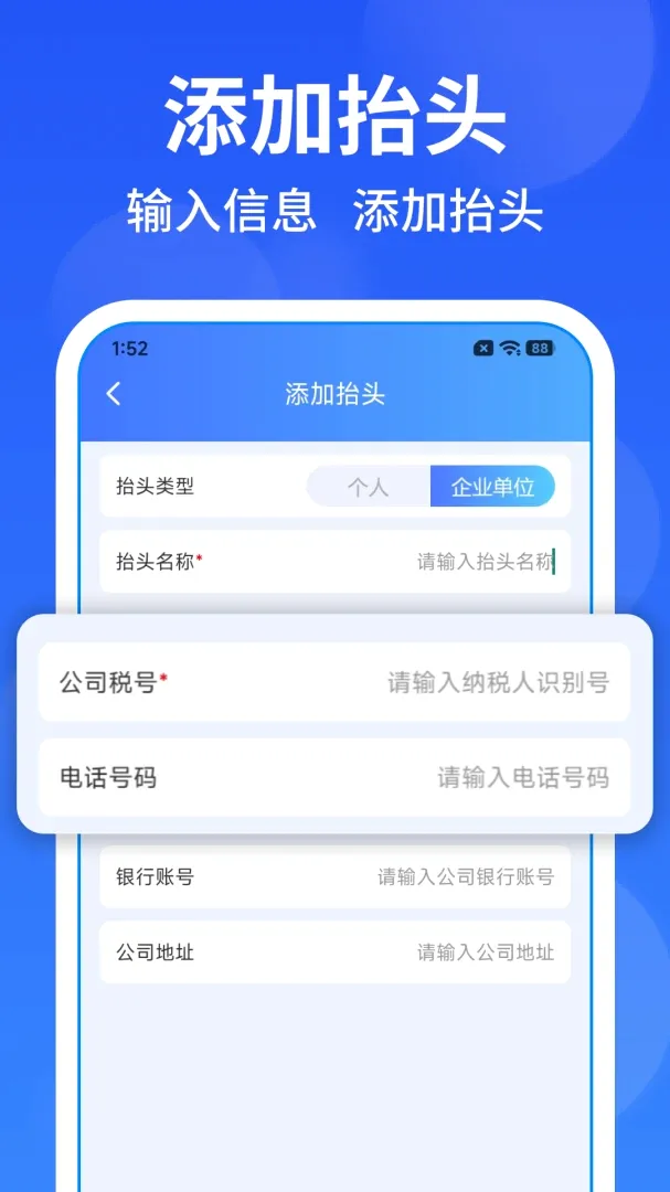 ���ӷ�Ʊ��Ѱ���(��Ʊ���ܹ���)v1.0.1 ��Ѱ��ͼ1