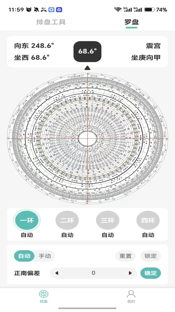 ��������(��ѧ����ƽ̨)v1.1.2 ��׿���ͼ1