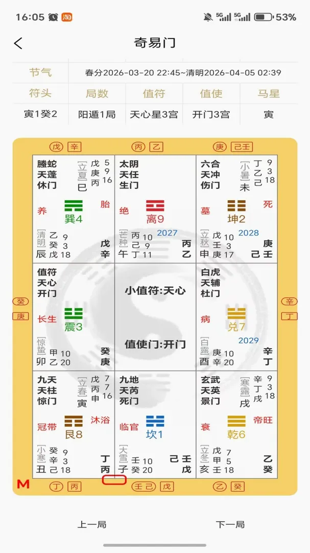 ��������(��ѧ����ƽ̨)v1.1.2 ��׿���ͼ3