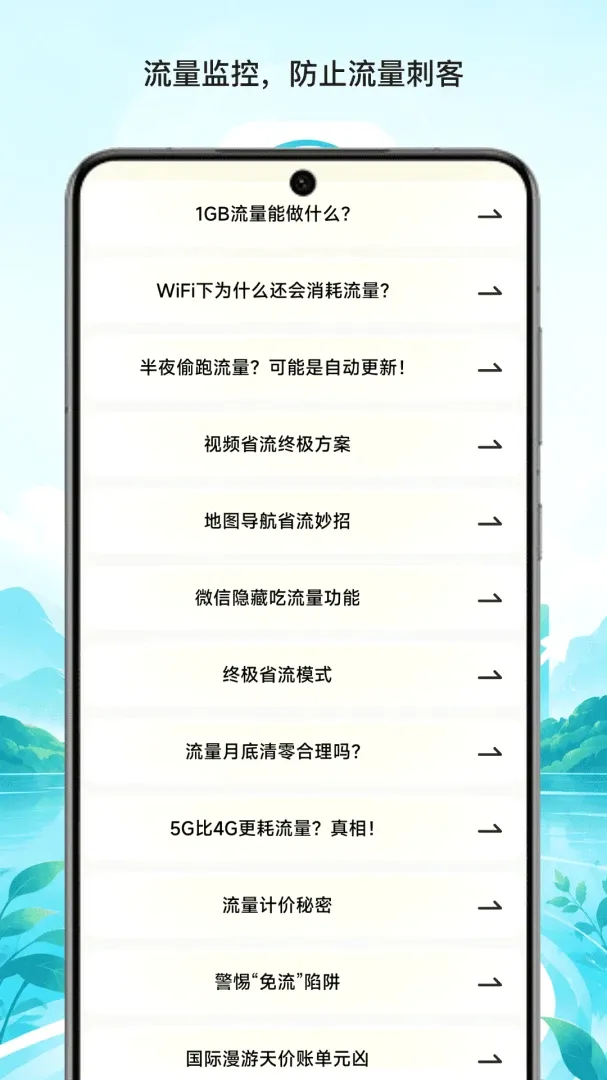 ��̶�����������������ֻ���v1.1 �ֻ����ͼ1