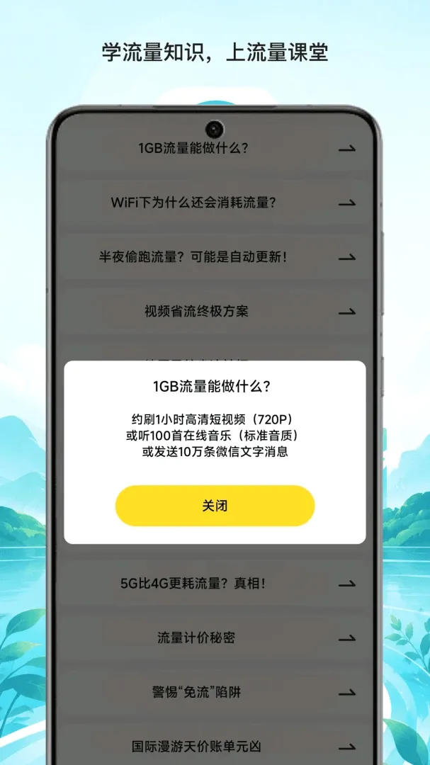 ��̶�����������������ֻ���v1.1 �ֻ����ͼ0