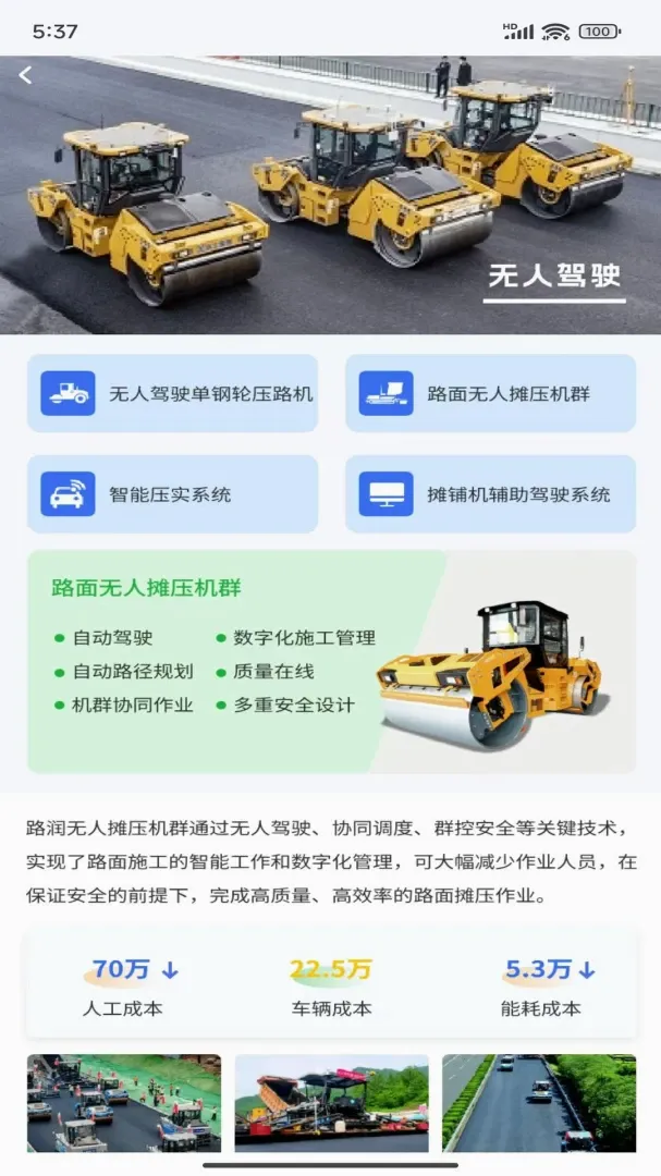 ���ּ��2026�ٷ����°汾v1.2.2 ��Ѱ��ͼ3