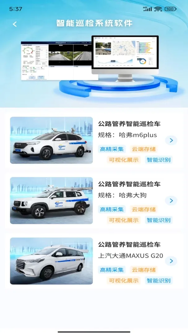 ���ּ��2026�ٷ����°汾v1.2.2 ��Ѱ��ͼ1