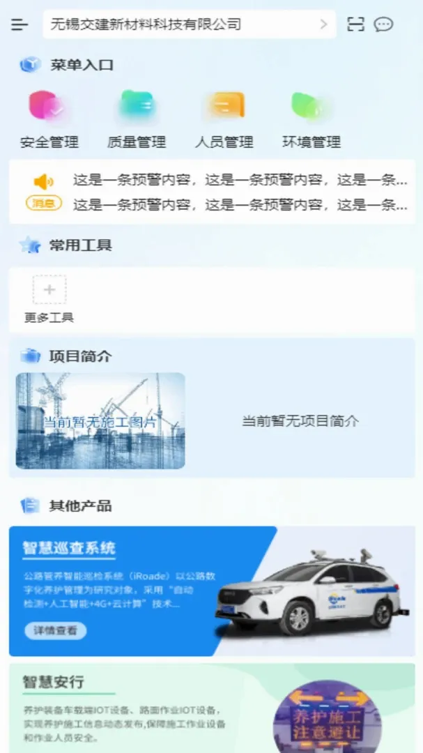 ���ּ��2026�ٷ����°汾v1.2.2 ��Ѱ��ͼ2
