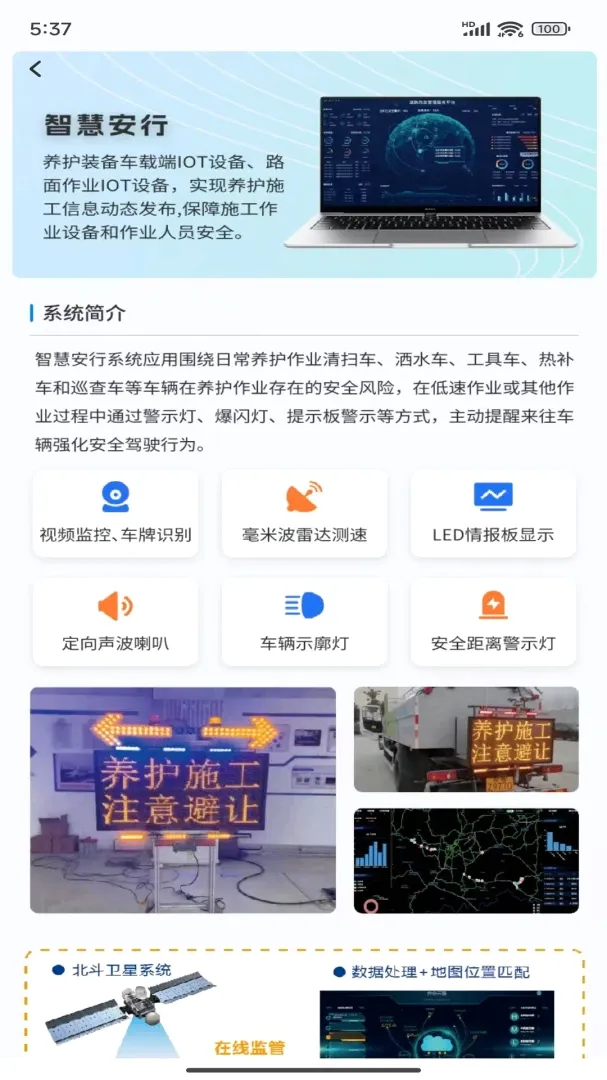 ���ּ��2026�ٷ����°汾v1.2.2 ��Ѱ��ͼ0